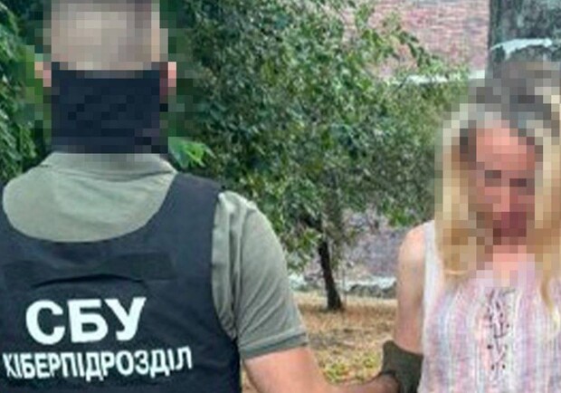 Затримання ексвійськовослужбовиці. 