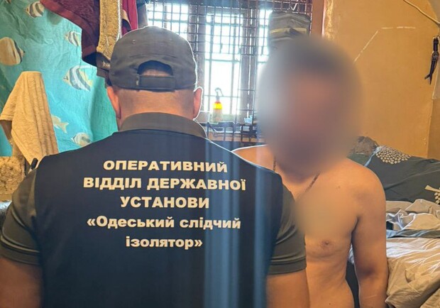 Затримання шахрая. 