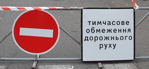 У Соборному районі Дніпра на місяць перекриють вулиці через будівництво кабельної лінії