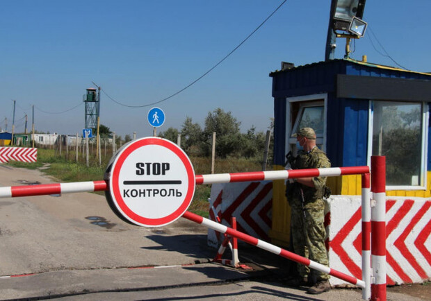 Прикордонник. 