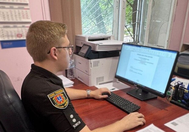 Полицейский. 