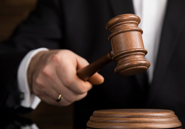 Судейский молоток. 