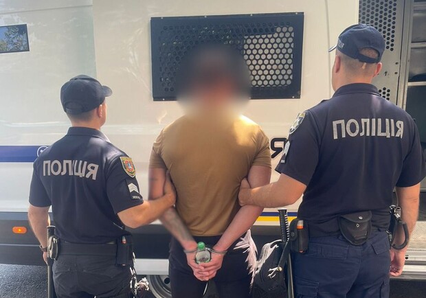 Затримання переправника. 