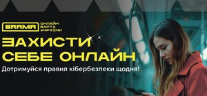 Що таке інвестиційні піраміди та як їх розпізнати: відповідь кіберполіцейських Одещини