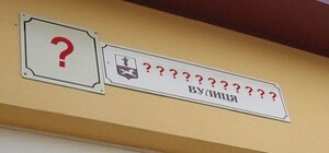 На честь поетеси та військових: в Одесі перейменували парк і дві вулиці