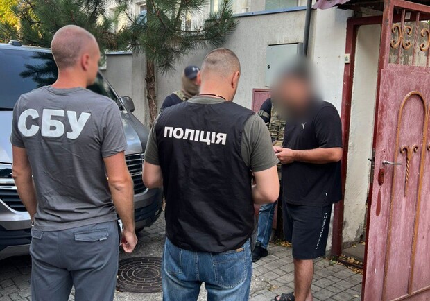 Затримання шахрая. 