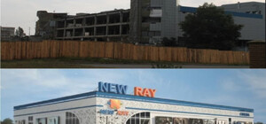 Конец эпохи 