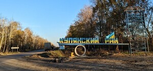 Правоохранители установили личности оккупантов, которые грабили предприятия Купянского района