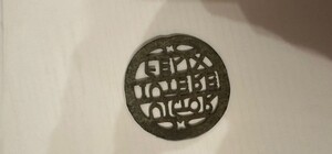 Артефакт за 40 тисяч гривень: житель Одещини намагався продати реліквію часів Римської імперії