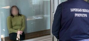 Харківський апеляційний суд підтвердив вироки двом зрадникам — по 15 років за співпрацю з фсб