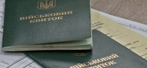 У ЦНАПах Харкова тепер можна оформити відстрочку від мобілізації: як подати документи