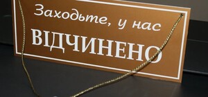 Бездымные грили, неломающиеся стремянки: в Харькове открываются уникальные производства