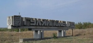 Ситуація на Запорізькому напрямку різко погіршилась: росіяни за 2 км від Гуляйполя