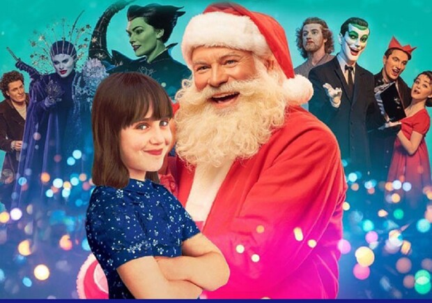 Новорічне диво від Матильди