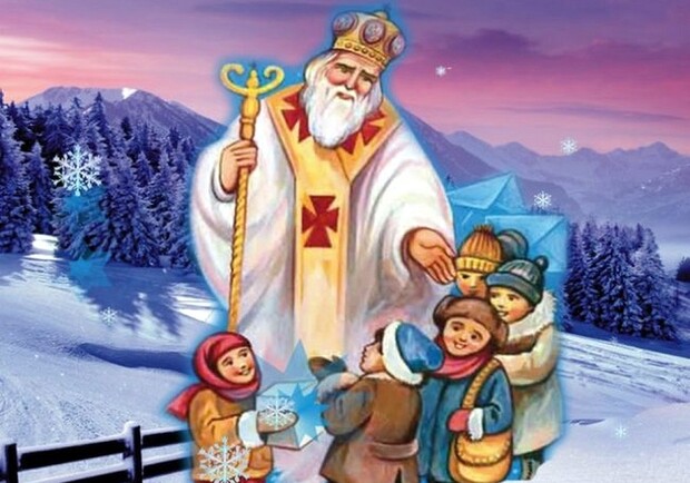 Пригоди Святого Миколая