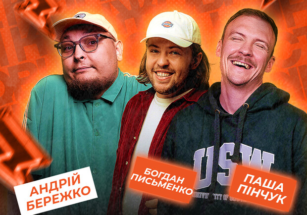 Шоу Крінжові Історії. Зйомка