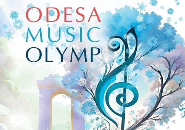 Концерт лауреатів конкурсу 