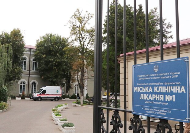 В Одессе сменился руководитель Городской больницы №1: Евгений Григорьев завершил десять лет работы