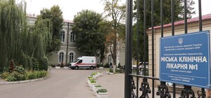 В Одессе сменился руководитель Городской больницы №1: Евгений Григорьев завершил десять лет работы