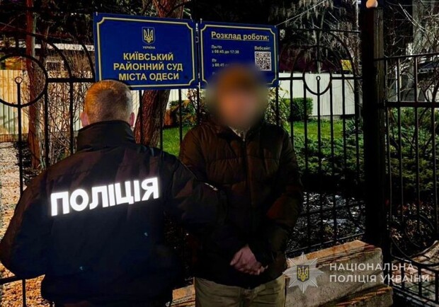 Псевдомінер із поліцейським біля суду. 