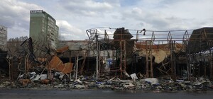 Харьковский бизнес — на пятом месте по количеству исков к РФ 