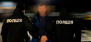 Житель Харьковской области скрывался от правосудия в Германии