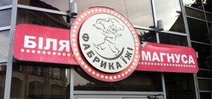 Суд скасував рішення про демонтаж скандального ресторану у центрі Львова 