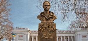 Птушкин вместо Пушкина: в Одессе предлагают установить новый памятник возле мэрии