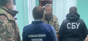 Сприяв убивству українських військових: співробітника Ізюмського лісгоспу підозрюють у держзраді