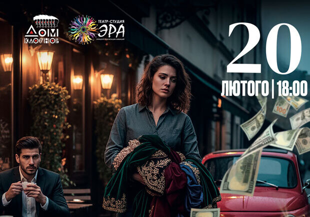 КРУЖЕВО СУДЬБЫ