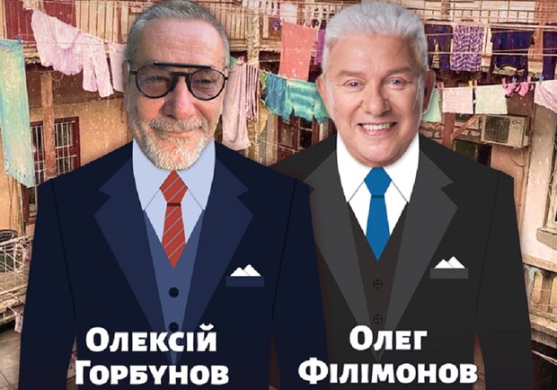 Сделано в Одессе!