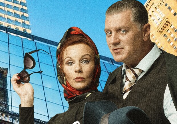 Двое на качелях