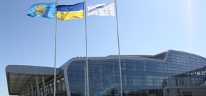 Мінрозвитку планує розбудову львівського аеропорту