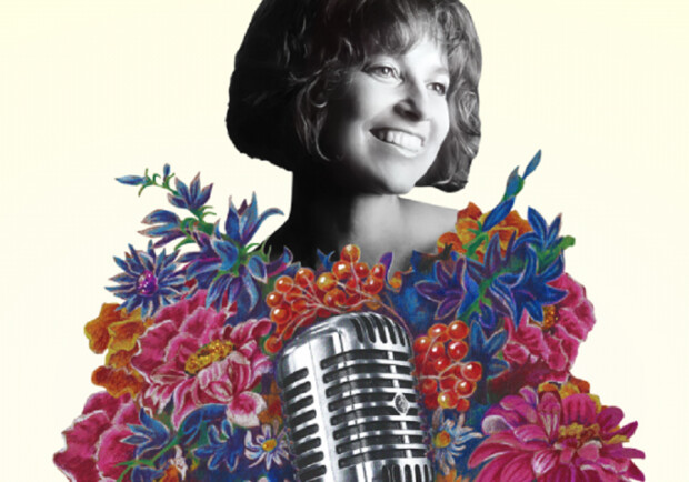 Два цвета одной судьбы