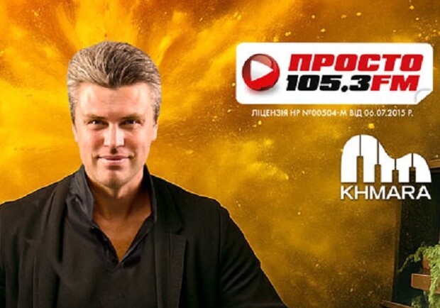 Евгений Хмара шоу «Два Мира»