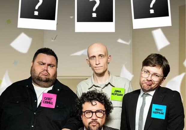 ЖабаГадюка. Шоу «Дуже серйозна розмова»