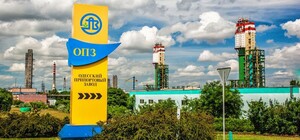 Війна лякає інвесторів: Одеський припортовий завод можуть знову не продати