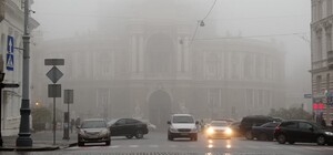 З дощем і туманом: яка погода буде в Одесі цими вихідними