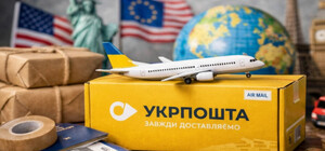 Укрпошта запровадила безплатну послугу: що змінилося та як це працює