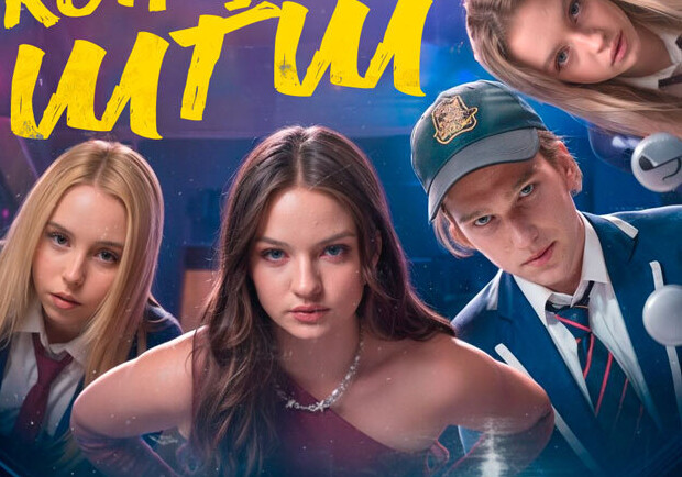 Концерт ШГШ