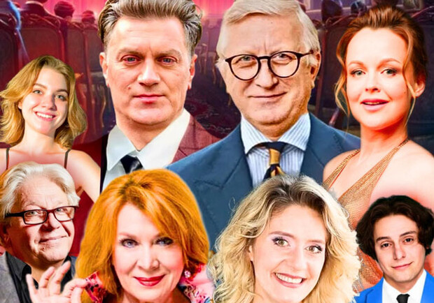 Ловушка для влюбленных