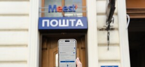 Meest Почта изменила тарифы на доставку по Украине: что и где обновилось с 1 марта