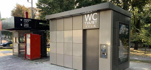 В Одессе может увеличиться стоимость пользования туалетами: решение поддержал исполком