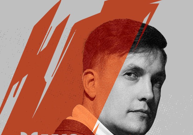 Макс Кідрук