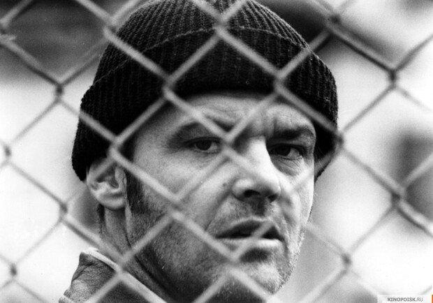 Над кукушкиным гнездом