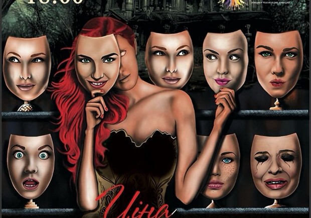 Цена Женского счастья