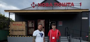 В Комышевасе в Запорожской области закрыли отделение Новой почты