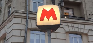 У Харківському метрополітені змінився графік руху поїздів