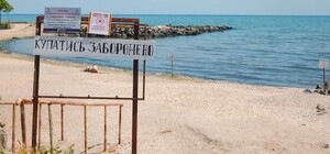 Стікання нечистот у море в Одеському районі: в ОВА відзвітували про ситуацію
