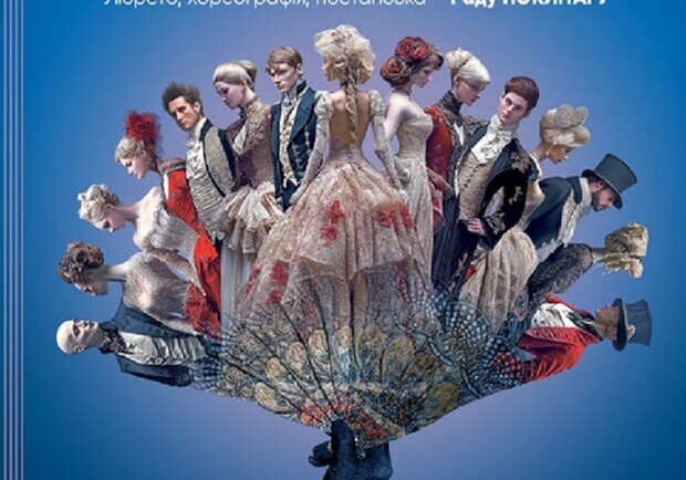 Kyiv Modern-Ballet. На прекрасном голубом Дунае